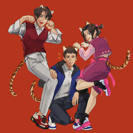 Happy Tiger New Year